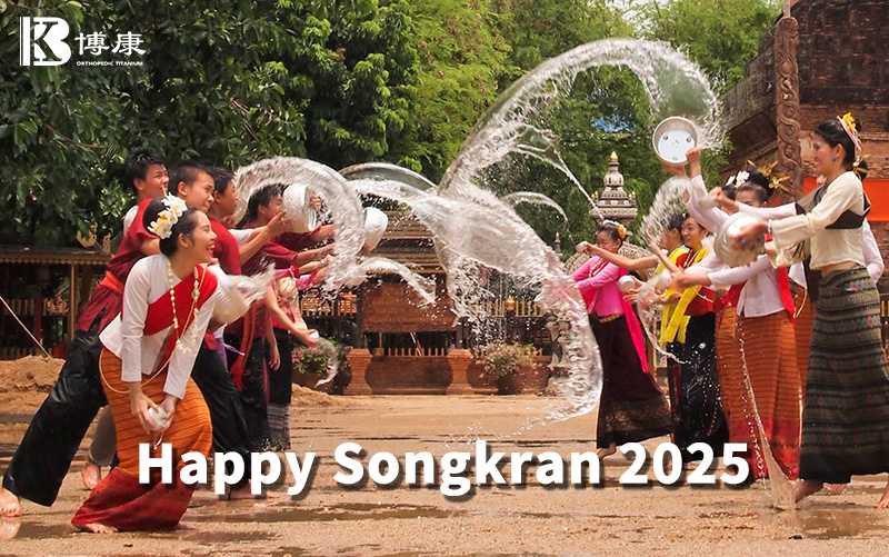 Bokang Titanium posílá přání Songkran pro thajské zákazníky